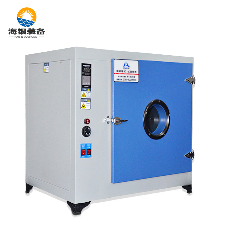 高溫老化試驗箱